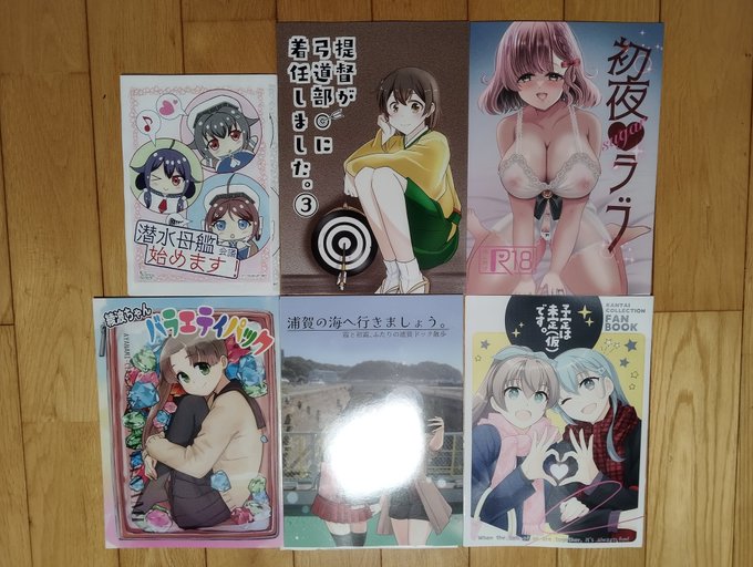 ひとまず昨日の収穫から(まだ読むだけの気力戻ってない) 