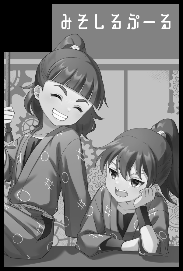 わかめ@通販はじめました (@wakame1441) / Posts / X