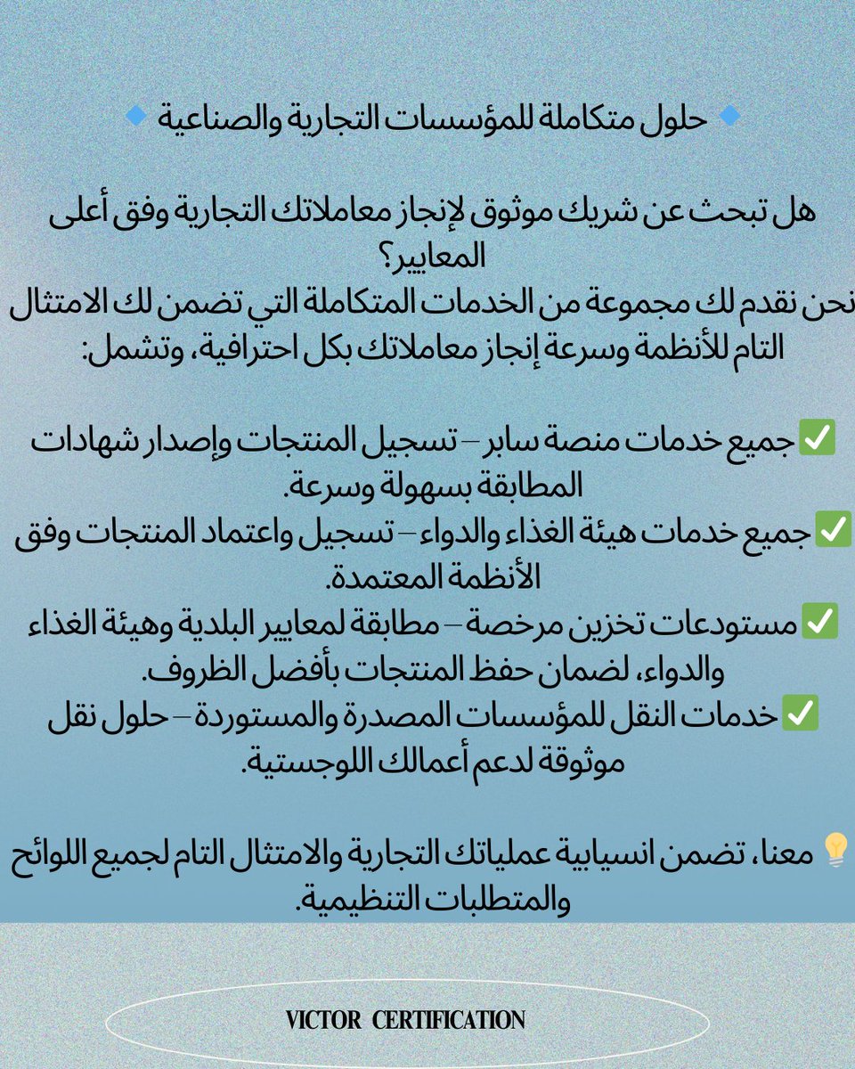 Victor Certificat (@v_certificat) on Twitter photo 