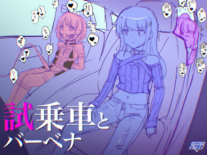 #素人えちえち動画だいすき ラフ 