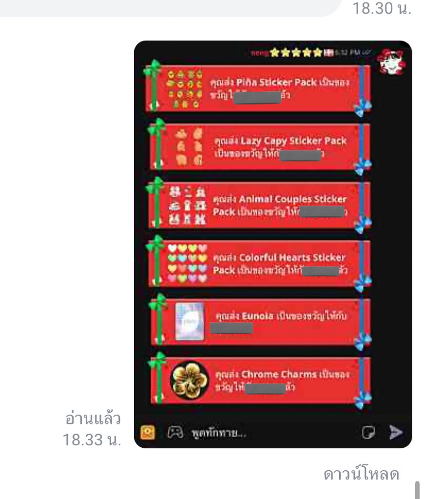 #รีวิวไฮเปอร์นักส่งของ