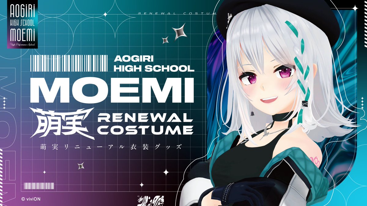 萌実 リニューアル衣装 グッズ発売！ ＼ 萌実 @Moemi_Yomeno の ...