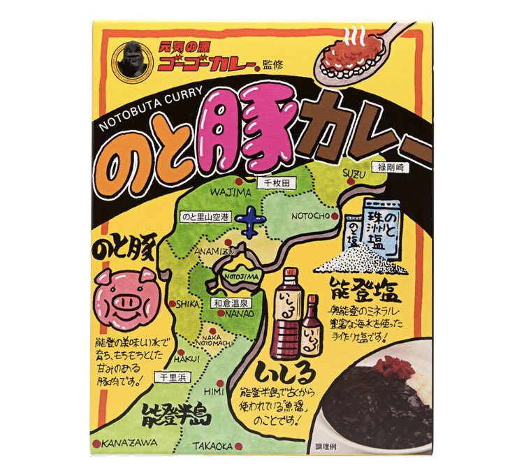 のと豚カレー美味かった
トッピングなしでもいける
次回は豚肉を焼いただけのやつを乗せてみようかな?とフト思った
ちなみに米はジャスミン米で、普通に合うくらいの感じ
普通の白米の方が合うかも