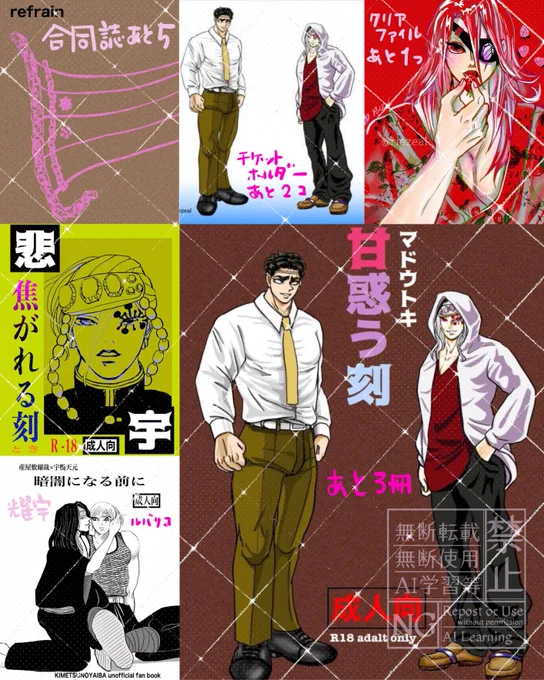 現在🐯の🕳️で頒布中の📕を早めに回収しようと思います。
返却申込みはしばらくしてからにしますので時期はまだ未定ですが画像の6点は今が🐯サンでの最後の通販になります

内容についての詳細は通販㌻をご覧ください
https://t.co/MkLOwajog1 