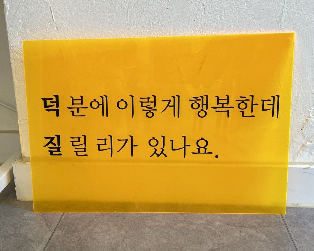 Pongle_'s tweet photo. @NJZ_official 어뜩해 너무 좋아 https://t.co/mzMefQHhRD