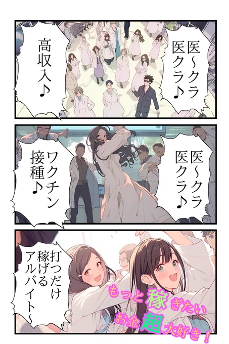 これは作ってて楽しかったです(笑) 
