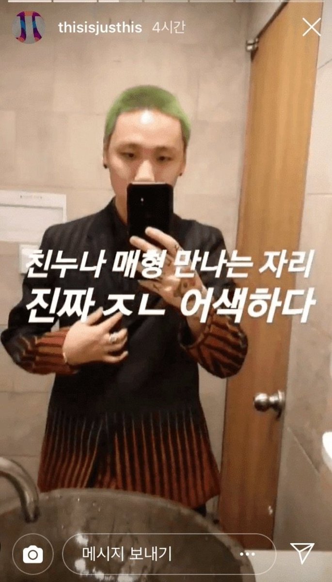 39__531's tweet photo. 친형 결혼식
진짜 ㅈㄴ 어색하다 https://t.co/oQiPdUfdm3