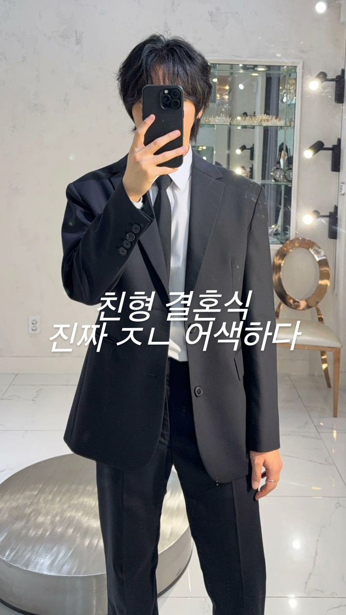 39__531's tweet photo. 친형 결혼식
진짜 ㅈㄴ 어색하다 https://t.co/oQiPdUfdm3