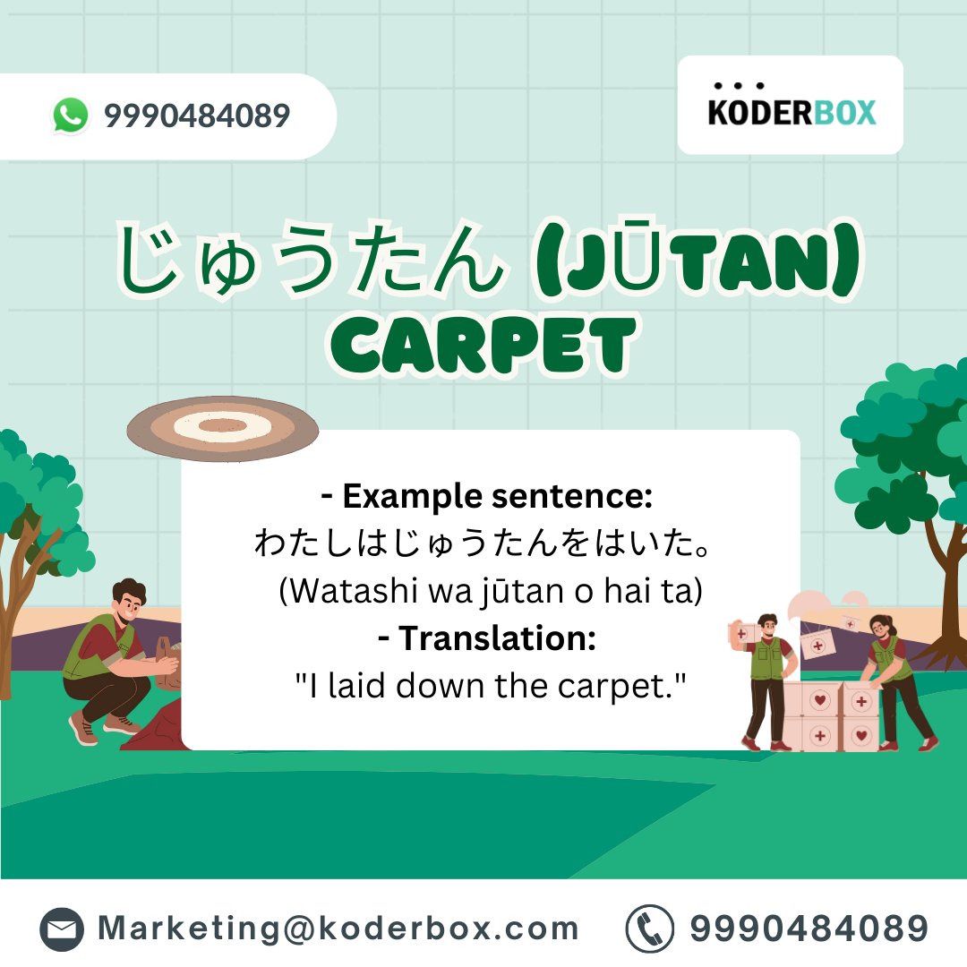 koderbox's tweet photo. Household Items in Japanese - Part 2!

Want to talk about everyday household items in Japanese?

Learning these words will make your conversations smoother and help you in real-life situations!

#LearnJapanese #JapaneseVocabulary #HouseholdItems #JLPTPrep #JapaneseLanguage https://t.co/UsWPG7LsHw