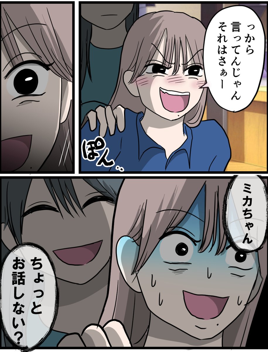 ついに反撃開始

↓完結まで一気に読めます🙆‍♀️限定の後日談マンガ付きhttps://t.co/ygal9pjevl 