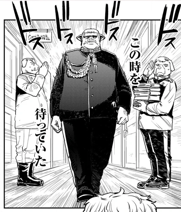 グレーベン、割と「汎用性高い」ですよね笑
#オルクセン王国史 