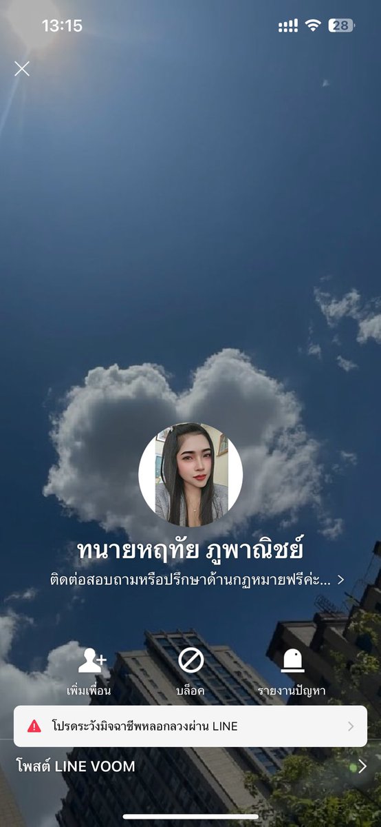 bi🍏🍒🪥 tweet media