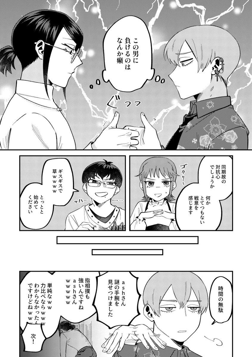 (13/14) 