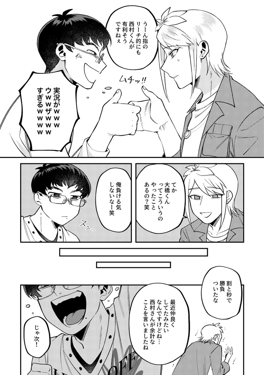 (13/14) 