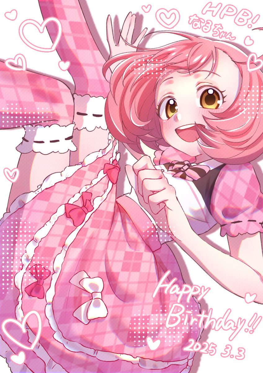 🩷♥︎ ᕼᗩᑭᑭY ᗷIᖇTᕼᗞᗩY ♥︎🩷
 #彩瀬なる生誕祭2025