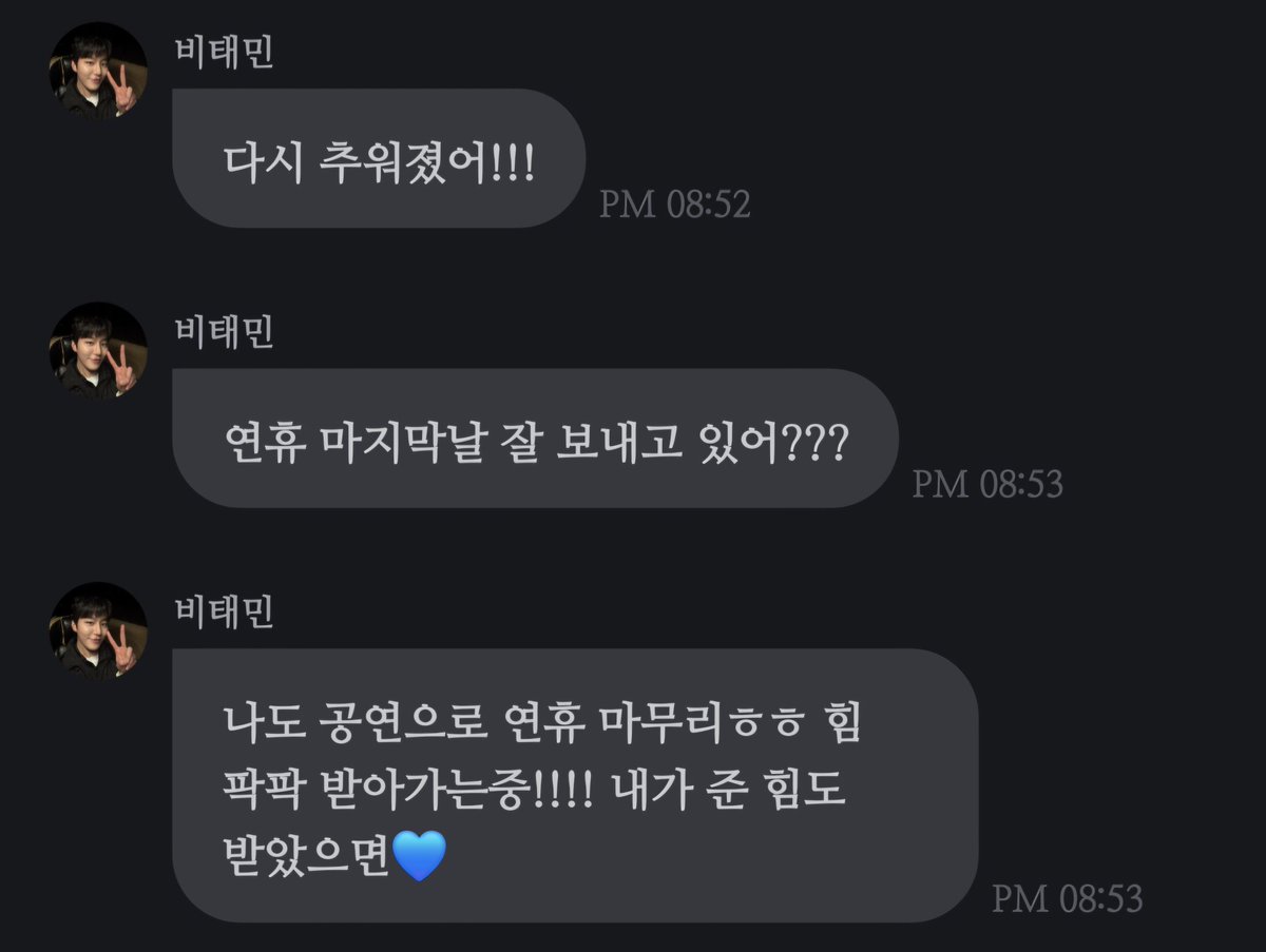 one__yu_'s tweet photo. ㅠㅜㅜㅜㅜㅠㅜ 
연휴 마지막날까지 힘 팍팍 주는 태미니... https://t.co/J7XqGA0wmg