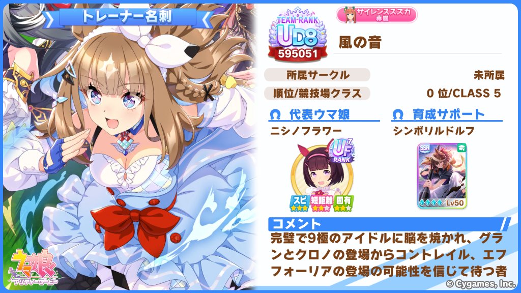 pnpn023's tweet photo. 固定も一応自己紹介を兼ねていたのを思い出したので久しぶりの更新！
基本好きなゲームのスクショを貼ってプレイ日記や寸劇を上げたり、ソシャゲの爆死や神引きを愚痴ったり見せびらかしたりしてる一般通過オタクおじさんです。
遊びのこと以外の特に世の中の堅苦しい話は見てはいても基本しません。 https://t.co/dKM9SWVxic