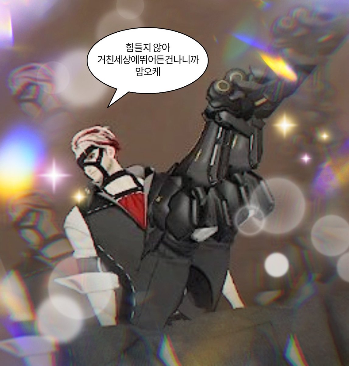 거친세상에 뛰어든건 두목님이니까