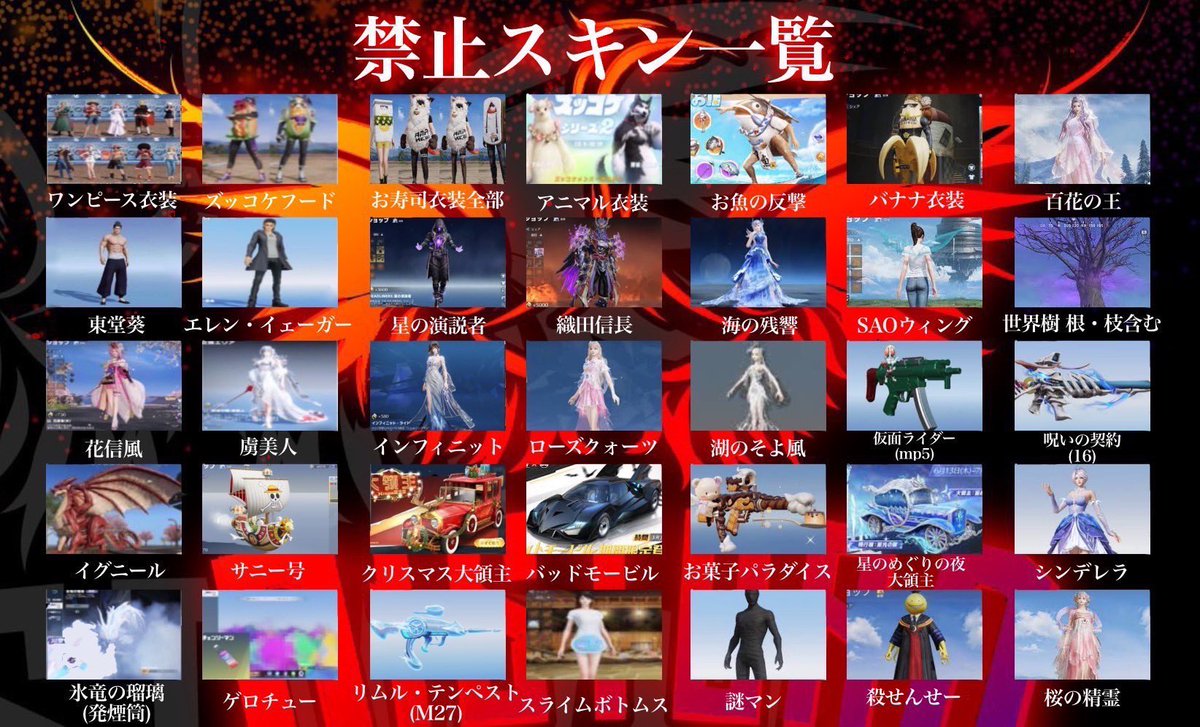 上げ直し

4月開幕‼️
総額賞金70000円⭕
毎週水曜日22時〜
男女スクワッドリーグ👫
🚺は必ず2名以上‼️

応募方法。
チーム名と🚺🚹の荒野名。
毎週武器縛りあり。

参加費は2000円で20チーム。
Discord必須。

YouTube実況あり

条件。
<a href="/haru101834/">😎みんなのSADAさん😎</a> 
協賛者のフォロー。
このツイートのいいねとRT。