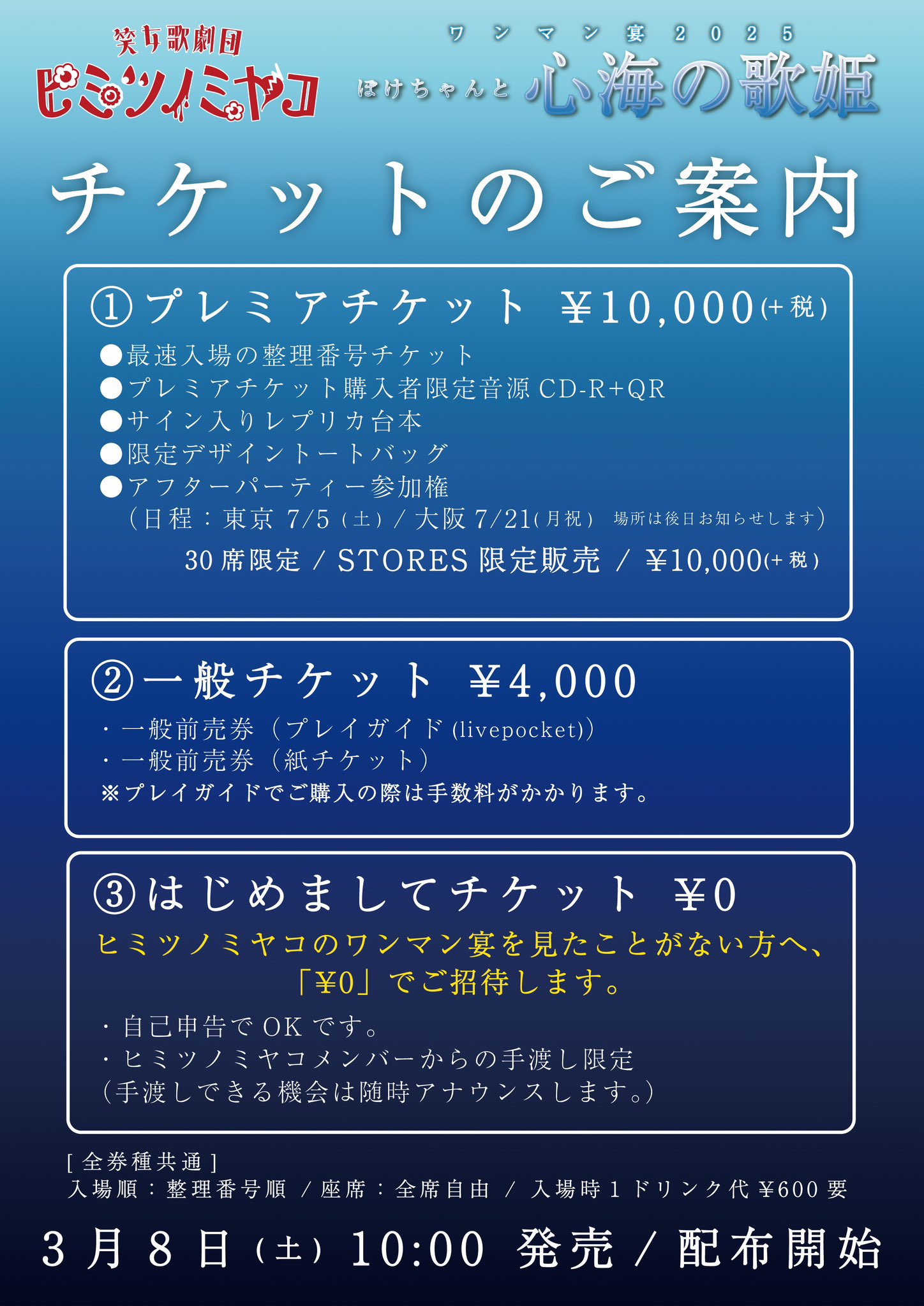 すがはら ゆうたとあのうさぎSHOP🍏🐰 (@8blackfrog8) / X