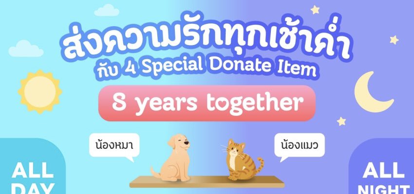 PlsR ✨ กิจกรรมประจำเดือนกลับมาแล้ว #แจกโดเนท

= กติกา =
🟡 ฟอล + รีโพสต์นี้
🟡 ❤️ และ 📚 เรื่อง #MRSideline | Link ด้านล่าง
🟡 เมนท์ข้างใต้โพสต์นี้บอกหน่อยว่าเคยเจอจังหวะซิทคอมอะไรบ้างในชีวิต >.<

ปิด : 12/3/25
* นักอ่านเล่นได้
* นข.อย่าลืมแปะนย.

#คุยกันคุณนักเขียน #readAwrite
