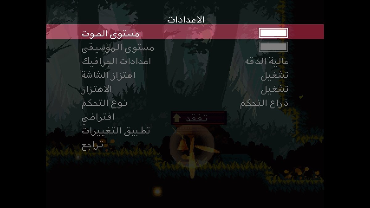 Momodora Reverie
ينتشر الشر، وينهض الموتى، ويسود الفساد. الأمل ليس سوى ذكرى باهتة للجميع باستثناء كاهنة تدعى كاهو من قرية لون إذا تمكنت كاهو بطريقة ما من مقابلة الملكة، فمن المؤكد أن جلالتها يمكن إقناعها بإقراض قوتها للمساعدة في إنقاذ الأرض وسكانها من الهلاك المحتوم  لكن الوقت...