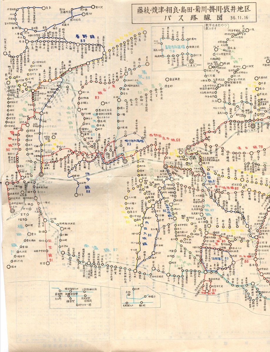 1961年(昭和36)11月16日静鉄バス時刻表には、カラー印刷のバス路線図が