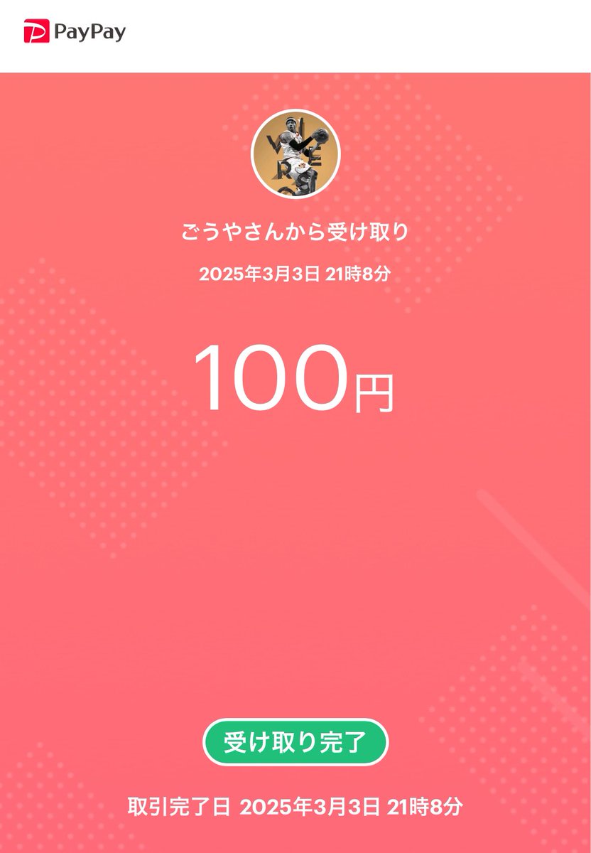 賞金付きソロラガ2win！