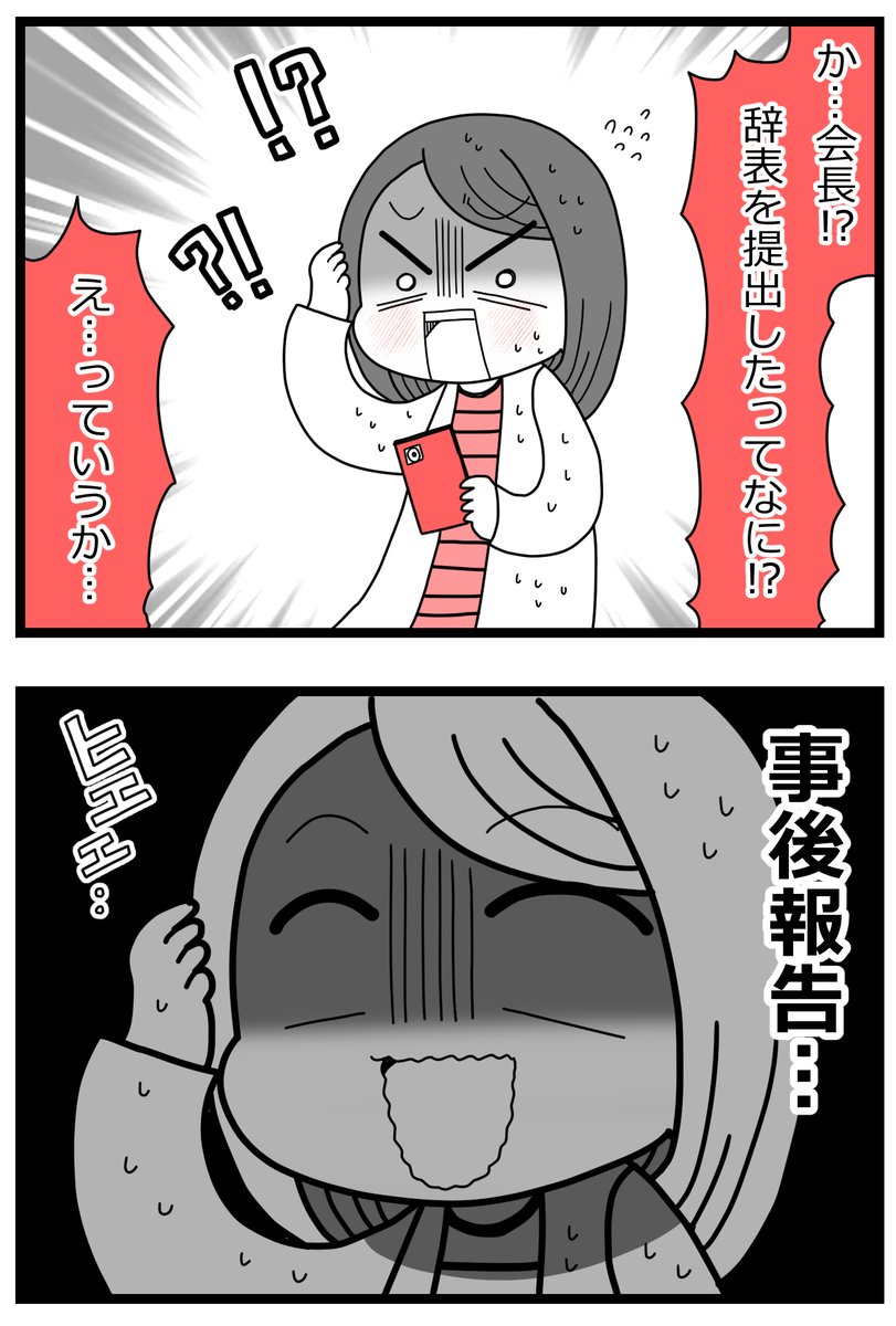 1/8 