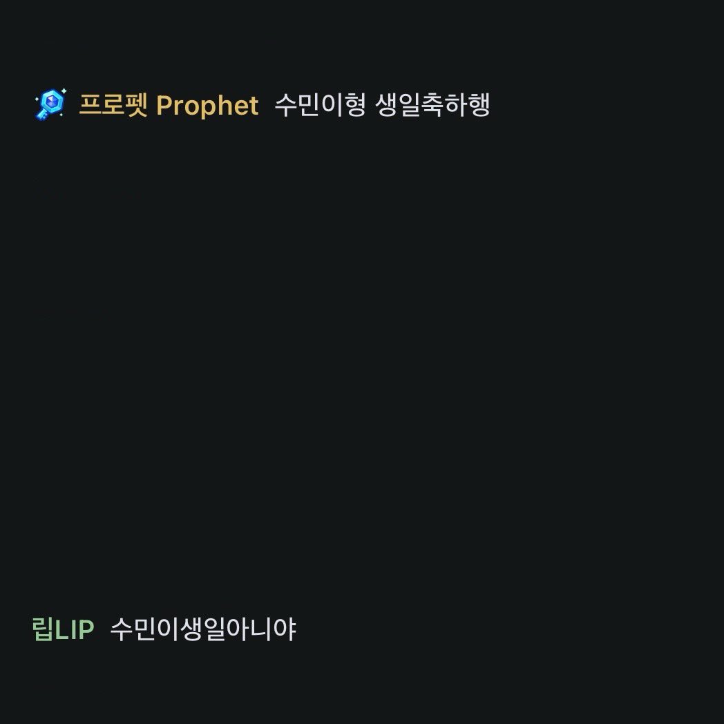 ryuunng's tweet image. 진짜미치겟음..