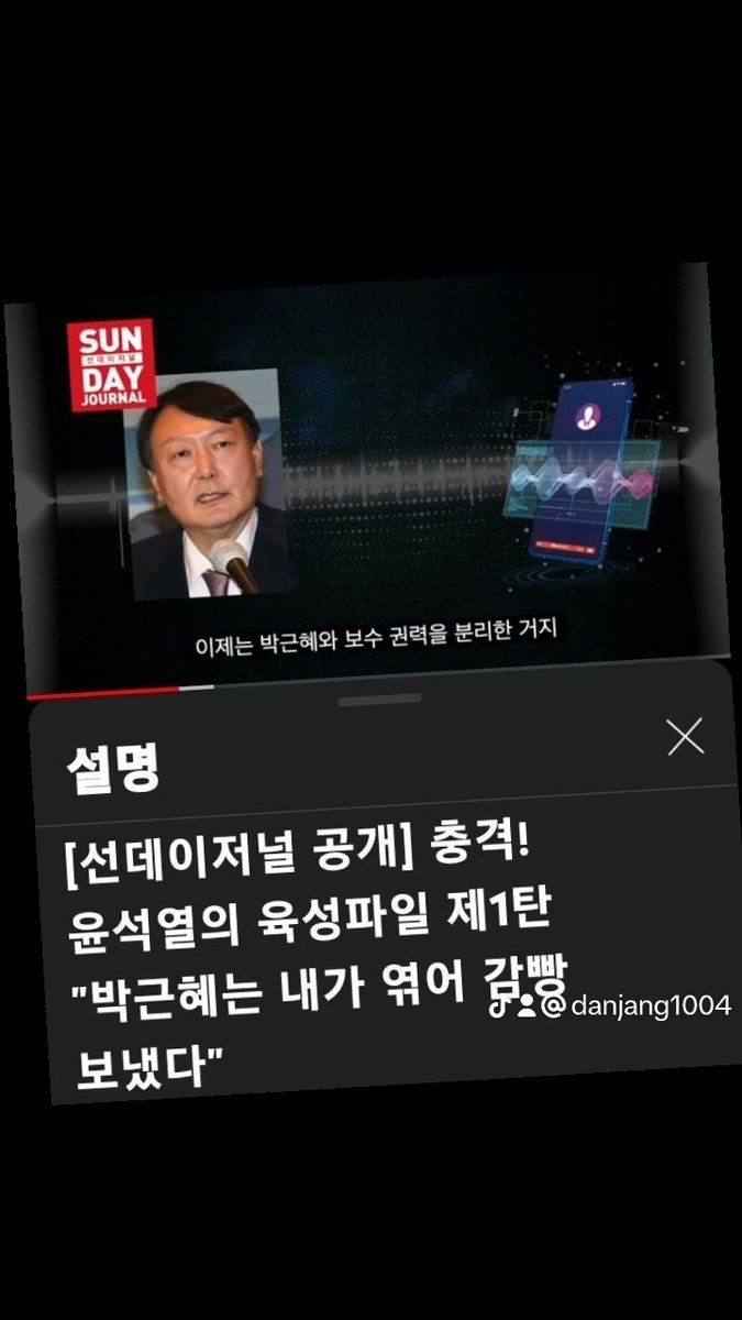 애국의열단 tweet media