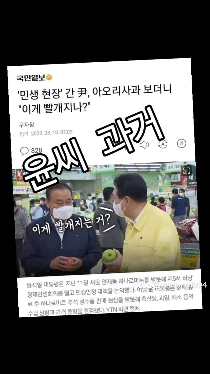 애국의열단 tweet media