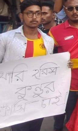 Mohun Bagan 1889 tweet media