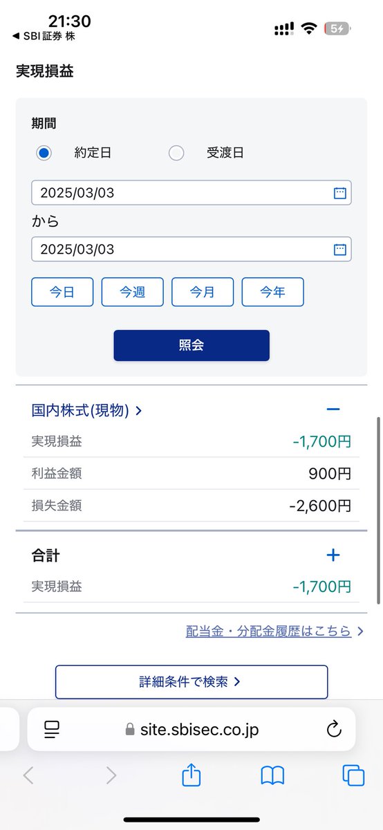 shouta____1105's tweet photo. 本日のトレード
先週金曜に買いたい銘柄結構下がってるのいくつもあって迷って買わずに様子見下の後悔すぎる笑
ミガロHDもリミックスもGFAも買いたかった😭ﾁｸｼｮｳ 株ムズい笑
今日はReYuuJapan朝499で入ってからずっと見すぎてほぼ底の475で損切りしてしまった。
引けは520でした😔 https://t.co/u3Oq08ruJP
