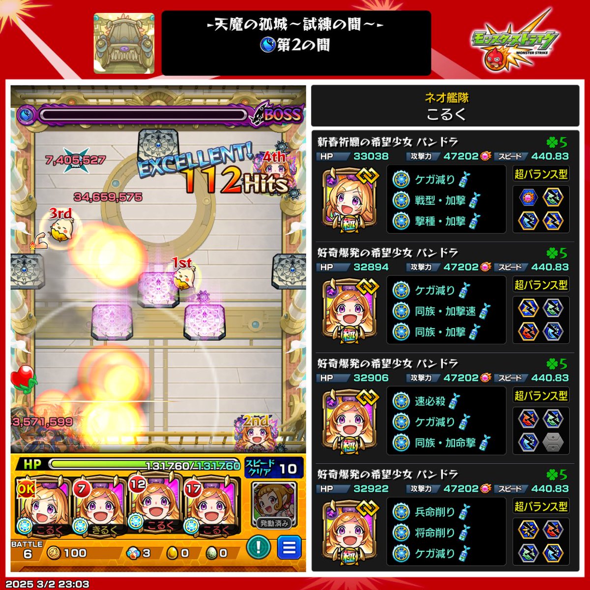 こるく tweet media