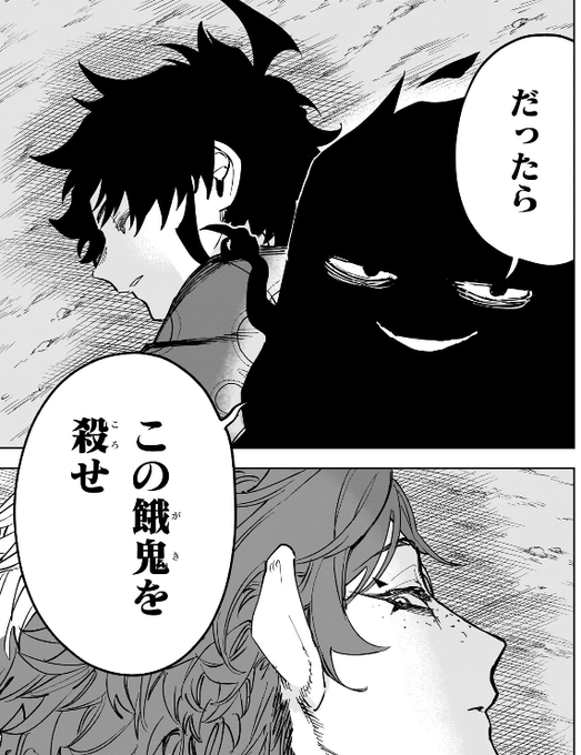魔男のイチ24話 回を重ねるごとに良い展開ですな。 ヤバそうでもあり