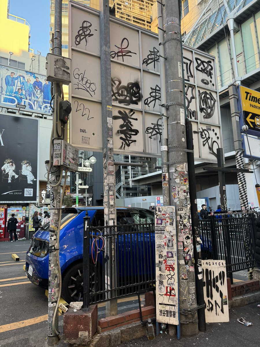 ✌🏾✨✨✨✨

#japangraffiti #tokyograffiti
#graffiti #throwup #tagging
#stickerbomb