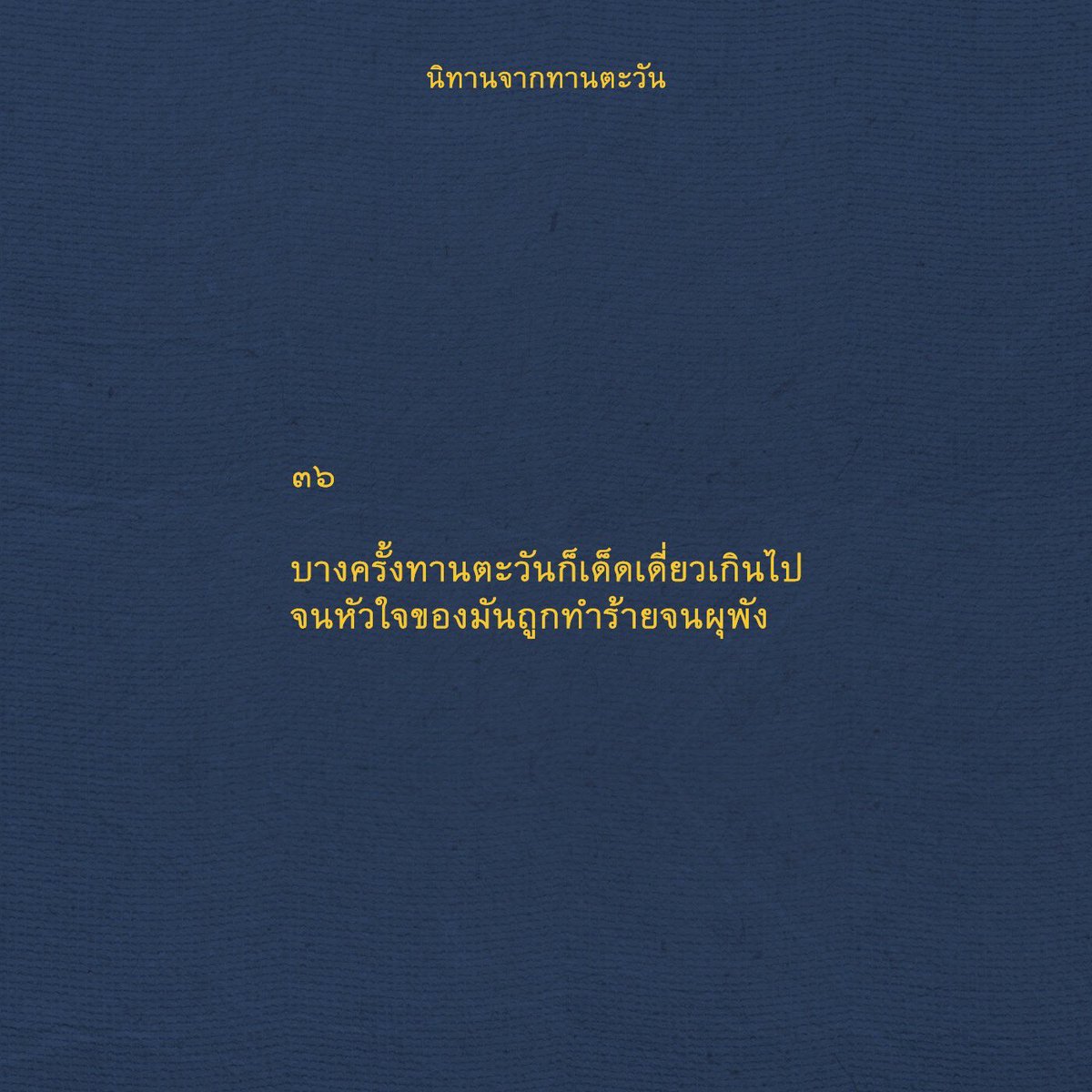 ร้านกลิ่นหนังสือ tweet media