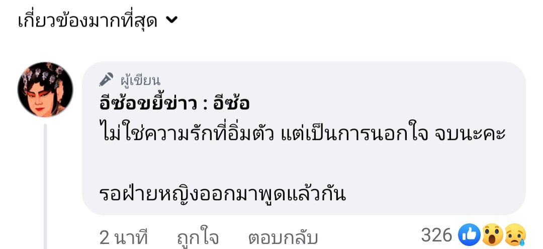 nmb tweet media
