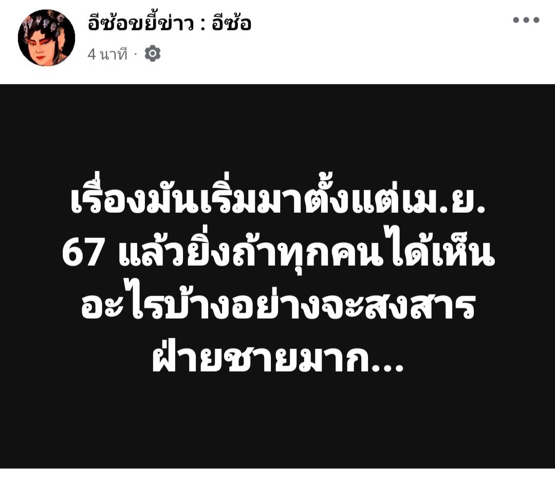 nmb tweet media
