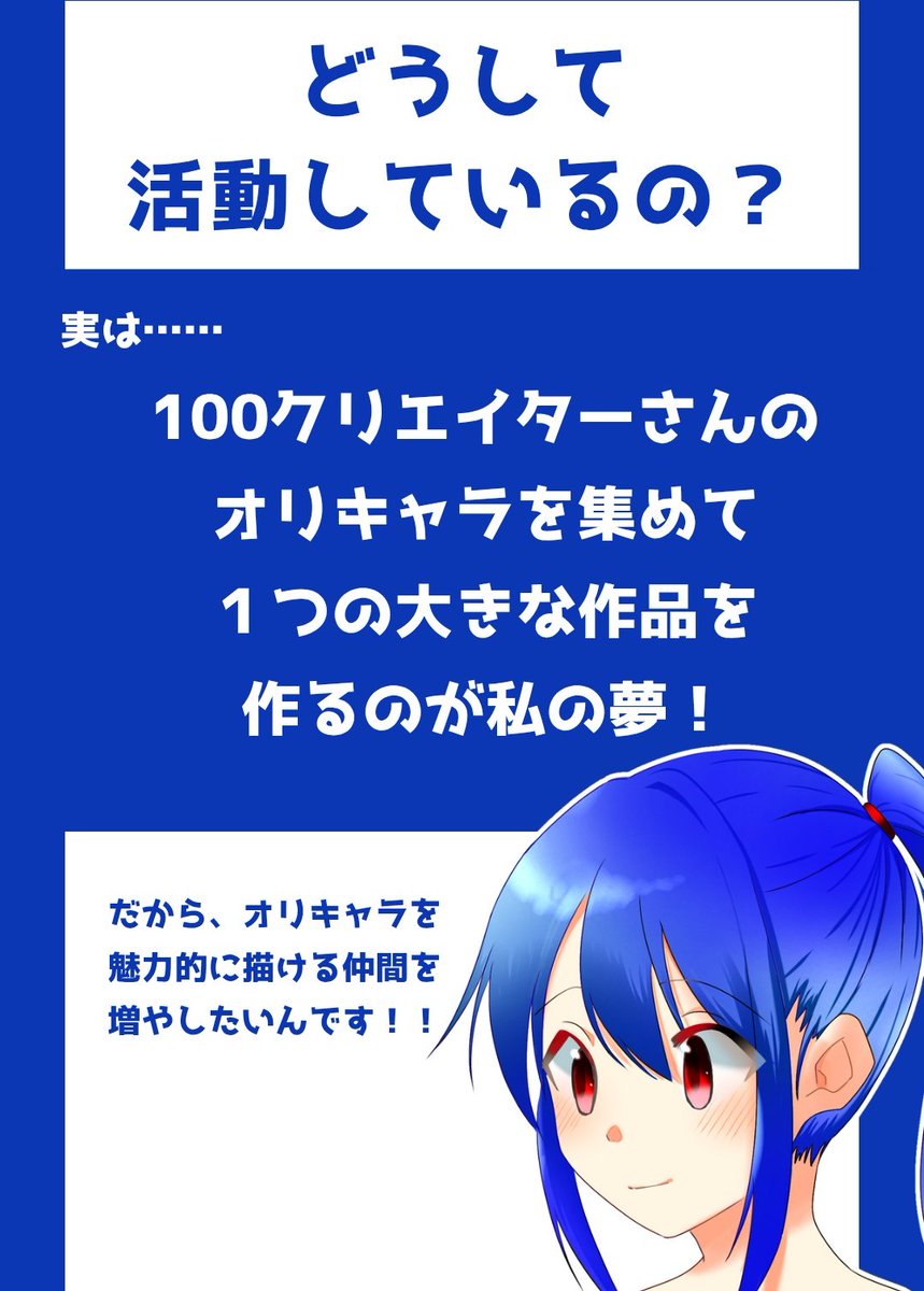 まなPon (@manapon716) / Posts / X