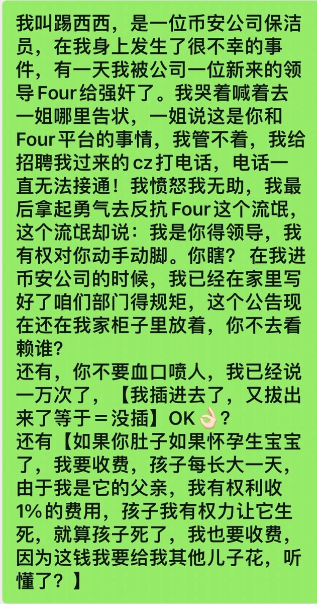 PHTxinju's tweet photo. @cz_binance @GiggleAcademy https://t.co/g2jySM547d