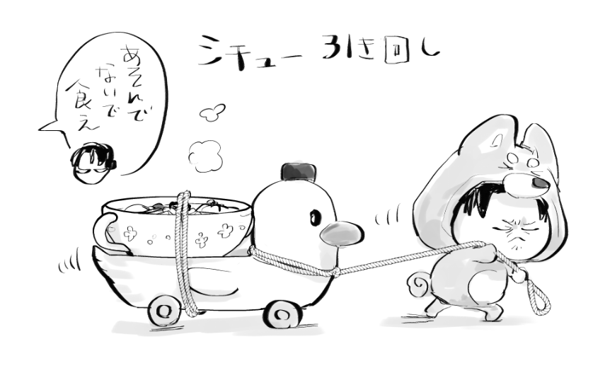 今日のごはんはあったか🍲