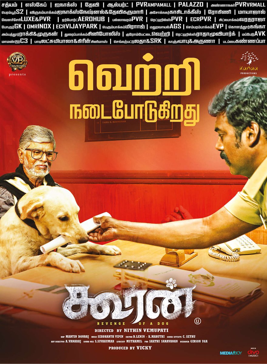 Indian Film Fiesta (@filmfiesta_team) on Twitter photo #Kooran (03-03-2025) Today Paper Ad
<a href="/yursvicky/">Vicky</a> <a href="/nithinvemupati9/">nithinvemupati</a>
<a href="/martindonraj/">martindon</a> <a href="/sidvipin/">Siddharth Vipin</a> <a href="/kanaaprodns/">Kanaa Productions</a> <a href="/Dir_SAC/">S A Chandrasekhar</a> <a href="/IndrajaSankar17/">Indraja Sankar</a> #Kooran (03-03-2025) Today Paper Ad
<a href="/yursvicky/">Vicky</a> <a href="/nithinvemupati9/">nithinvemupati</a>
<a href="/martindonraj/">martindon</a> <a href="/sidvipin/">Siddharth Vipin</a> <a href="/kanaaprodns/">Kanaa Productions</a> <a href="/Dir_SAC/">S A Chandrasekhar</a> <a href="/IndrajaSankar17/">Indraja Sankar</a>