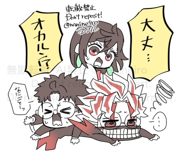 落書きオカモモ

分裂したぁあああ 
