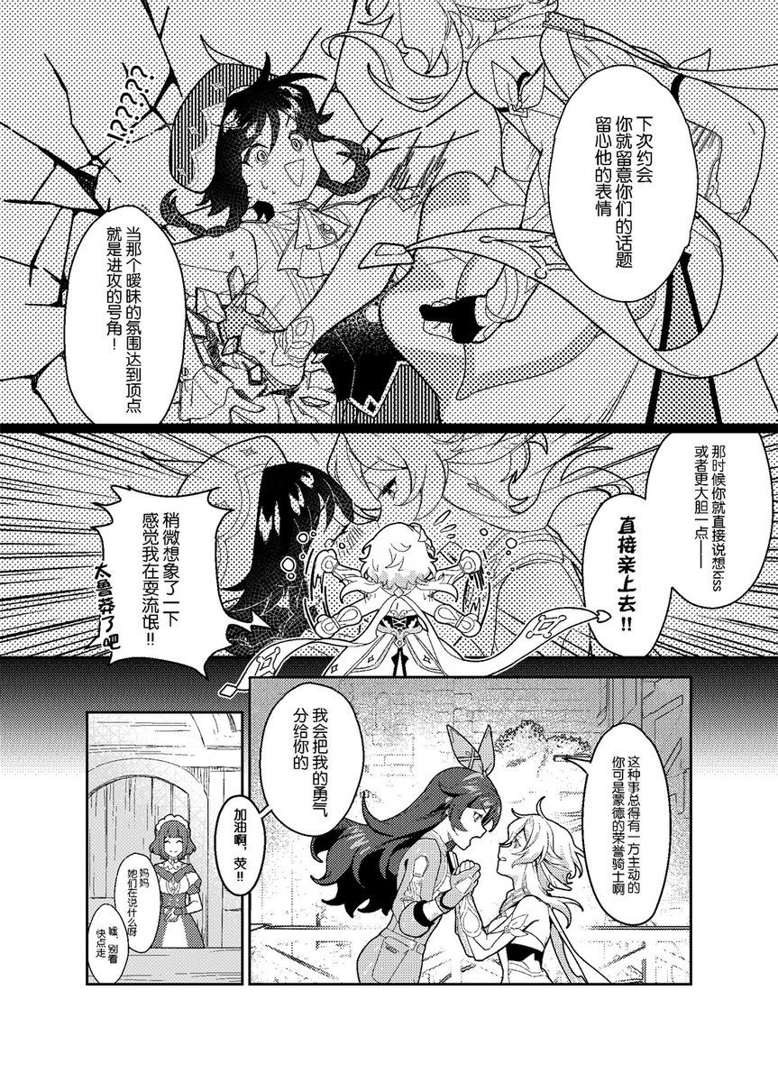 I have posted last year's venlumi comics online. You are very welcome to read them！
把去年的漫画海浪边丢在了爱发电！总之错过本本的家人来康康吧！

link:afdian.com/album/44722eaa…

#venlumi #ウェン蛍