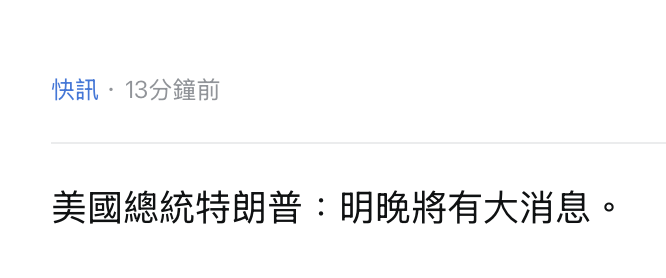 陳威廉 tweet media