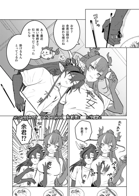 お誕生日🎂なので全然関係ないけど間に合わせた!!歳姉弟わちゃわちゃ 