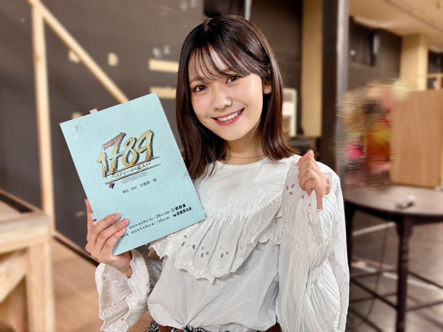 乃木坂46 奥田いろは　マフラータオル　明治座　バスティーユの恋人 奥田いろは 個別 マフラータオル 真夏の全国ツアー 2025 乃木坂