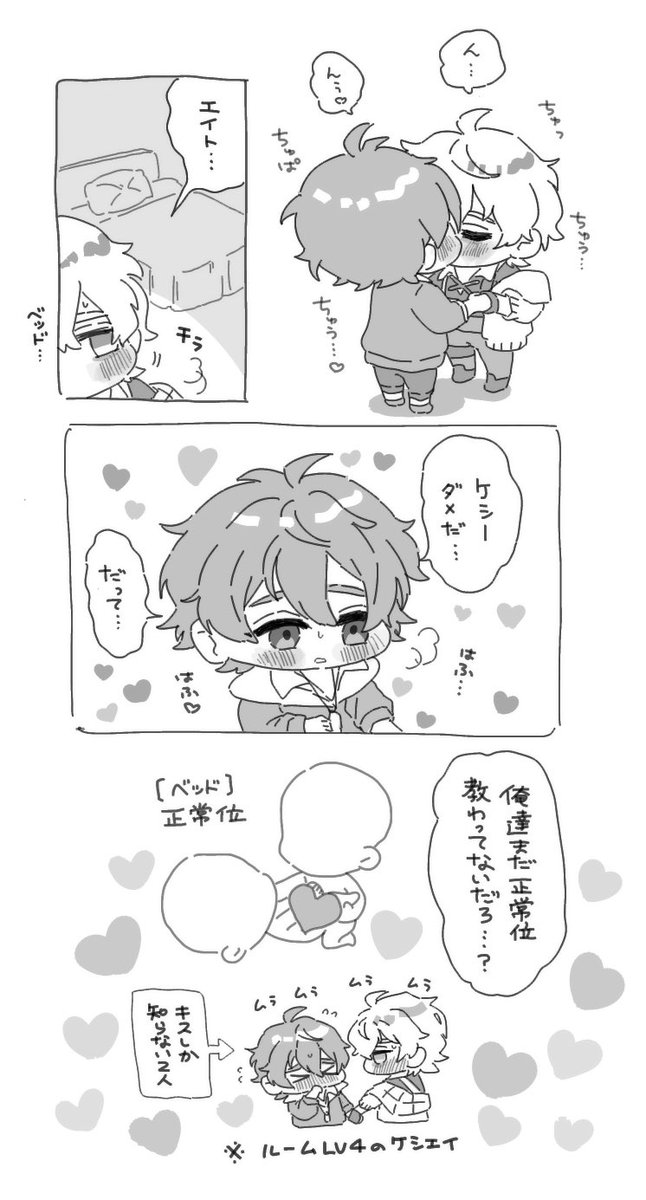 🦀のルーム機能楽しい〜😭
お互いめちゃくちゃむらむらしてるのにキスしか出来ないの逆にえっち過ぎるでしょ………